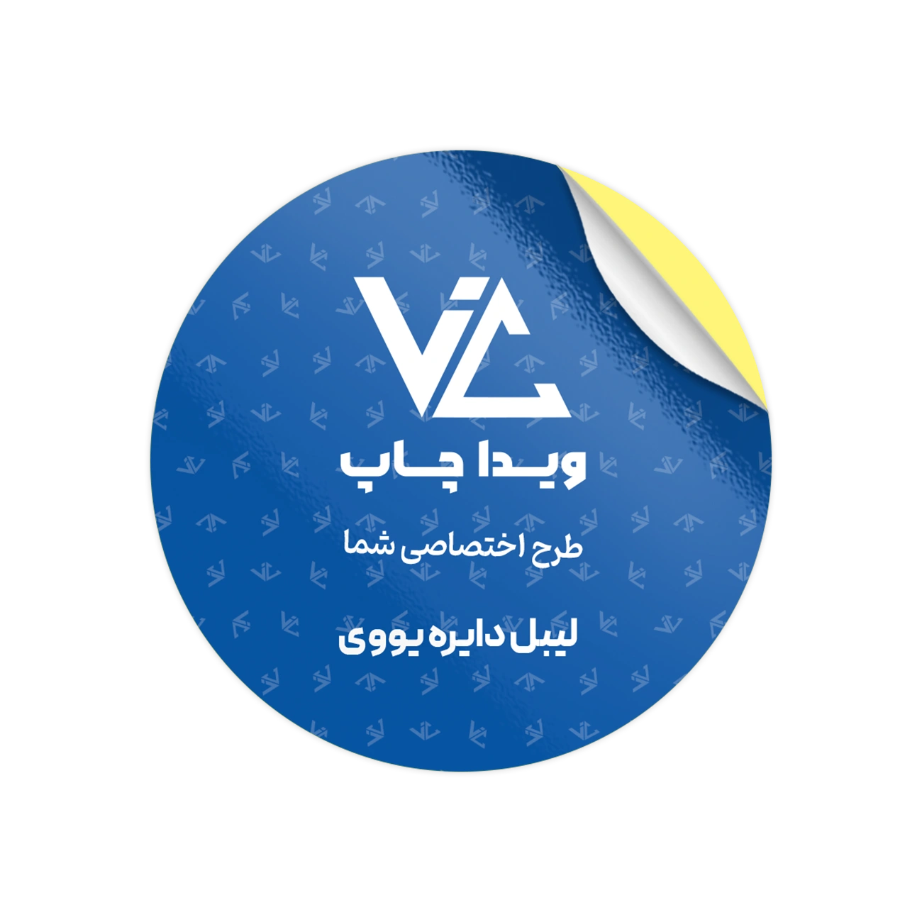 لیبل دایره یووی
